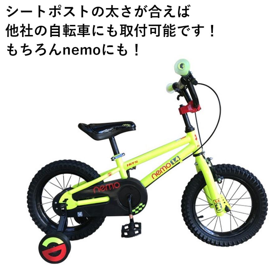 子供自転車用サドル 径25.4mm φ25.4mm 自転車サドル おしゃれ nemo サドル ビニール 黒 赤 緑 青 ピンク キッズ クッション｜isshoudou｜06