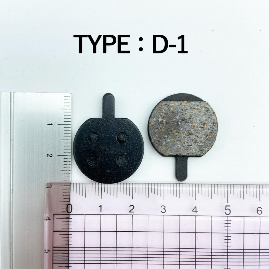 ブレーキパッド 交換用部品 ディスクブレーキ Vブレーキ