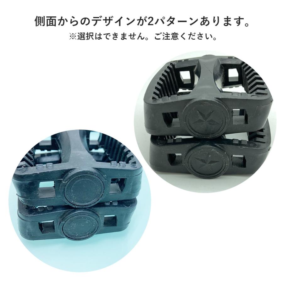子供用自転車 ペダル 1/2インチ ネジ径 約12.7mm 米芯 軽量 子供用自転車 ペダル 1/2インチ ネジ径 約12.7mm 米芯 軽量