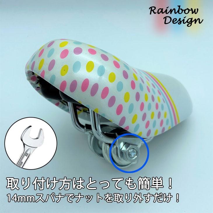 子供自転車用サドル 自転車サドル おしゃれ キッズ クッション