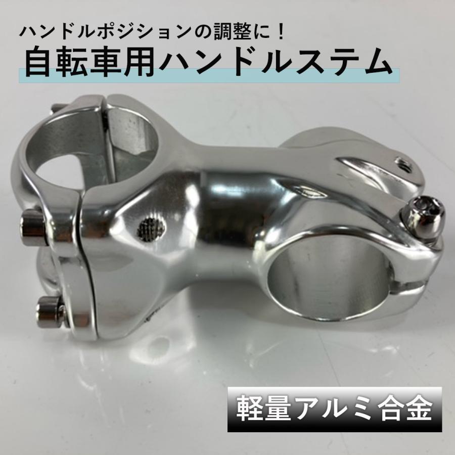 SALE/91%OFF】 UPANBIKE 自転車 テム アダプター アヘッド タイプ の ステム 変換 用コラム シルバー 25.4mm MR:UPANBIKE 自転車 テム アダプター アヘッド タイプ の ステム 変換 用コラム (ブラック*22.2mm)