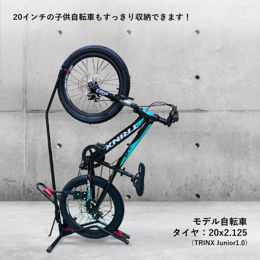 自転車 スタンド 縦置き 横置き 1台 両用 室内 省スペース 