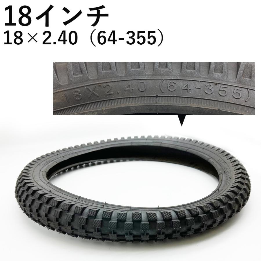 バイク部品 1/2個 2.75/3.00-12 275/300-12 2.75-12 275-12 3.00