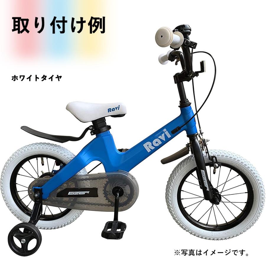 【直接引取限定】 Ravi 幼児用自転車 14インチ ブルー 2％OFFクーポン】タイヤ 補給部品 14インチ 16インチ ブラック