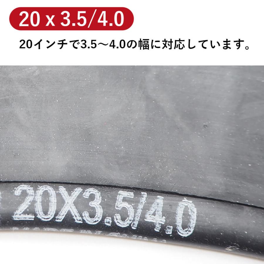ファットバイク用 タイヤチューブ 26×3.5/4.0 20×4-1/4 20×3.5/4.0 20×4.0 対応 バルブ33mm 米式 英式｜isshoudou｜05