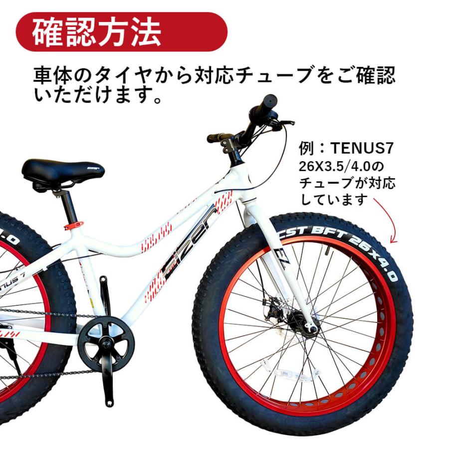 ファットバイク用 タイヤチューブ 26×3.5/4.0 20×4-1/4 20×3.5 ファットバイク用 タイヤチューブ 26×3.5/4.0 20×4-1/4 20×3.5