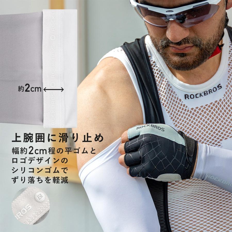 アームカバー UVカット UPF50+ 冷感 ロング 滑り止め おしゃれ メンズ