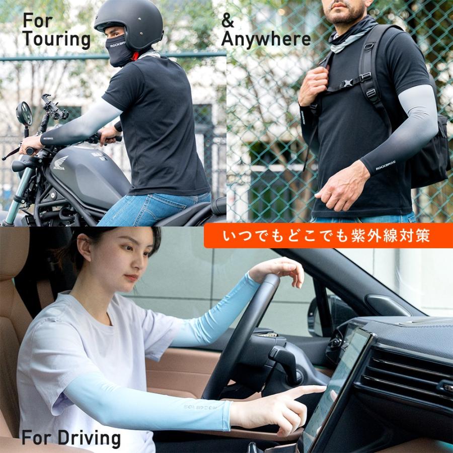 アームカバー UVカット UPF50+ 冷感 ロング 滑り止め おしゃれ メンズ