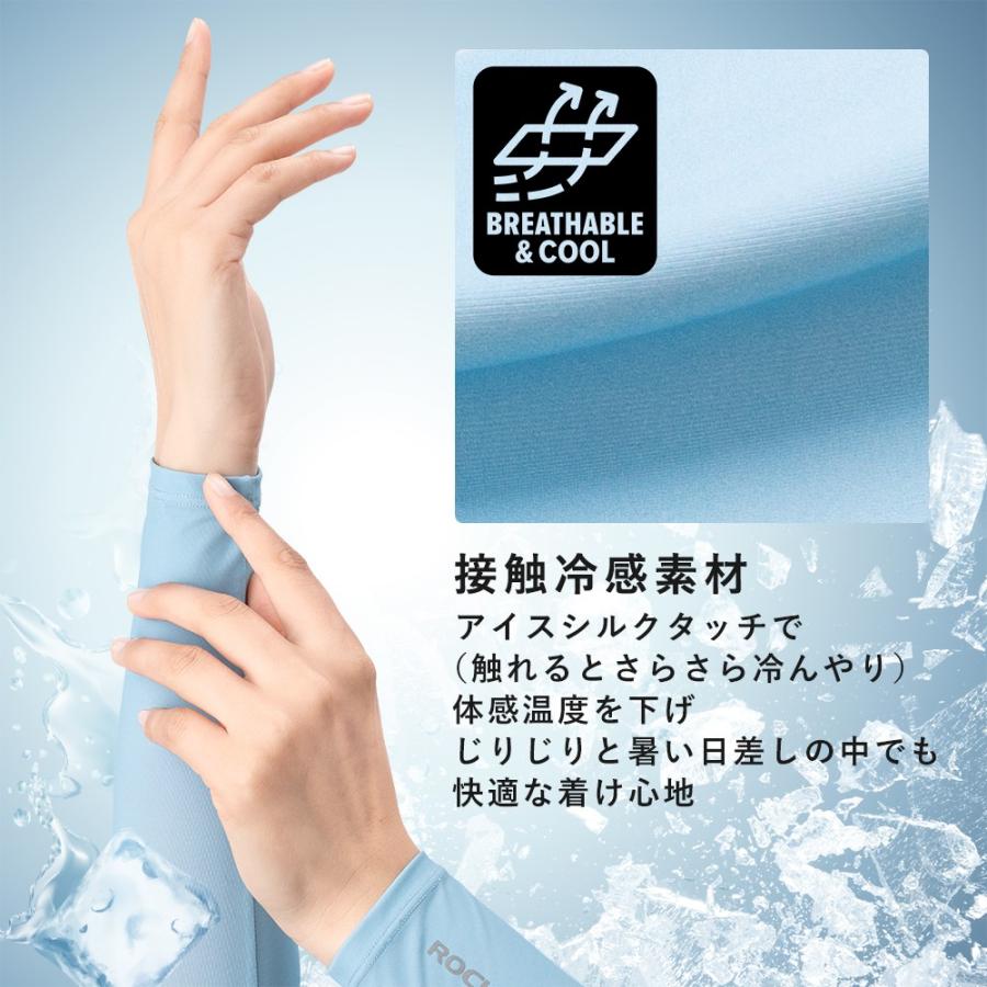 アームカバー UVカット UPF50+ 冷感 ロング 滑り止め おしゃれ メンズ