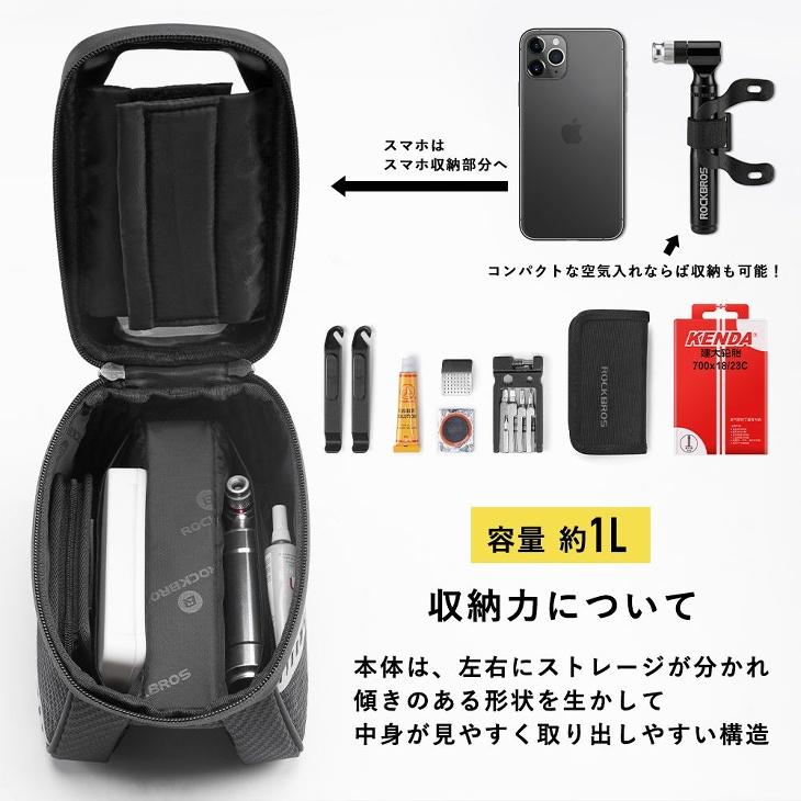 トップチューブバッグ サイクルバッグ 7.5インチ対応 防水