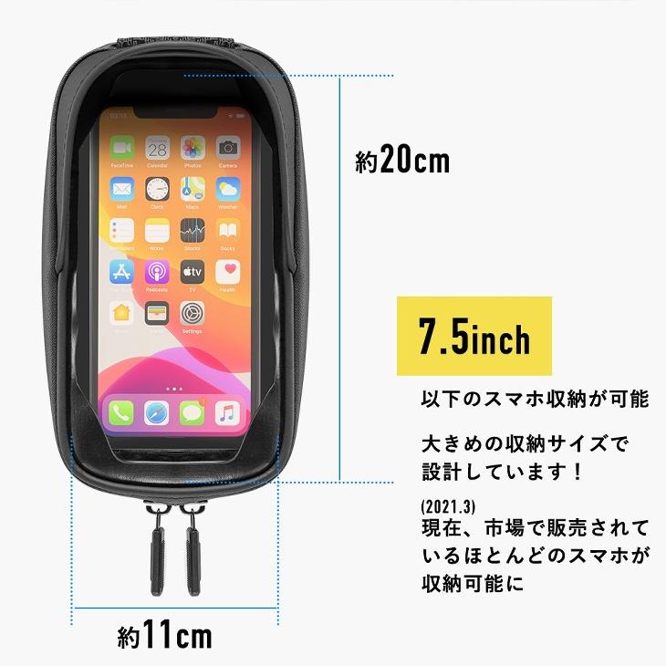 トップチューブバッグ サイクルバッグ 7.5インチ対応 防水