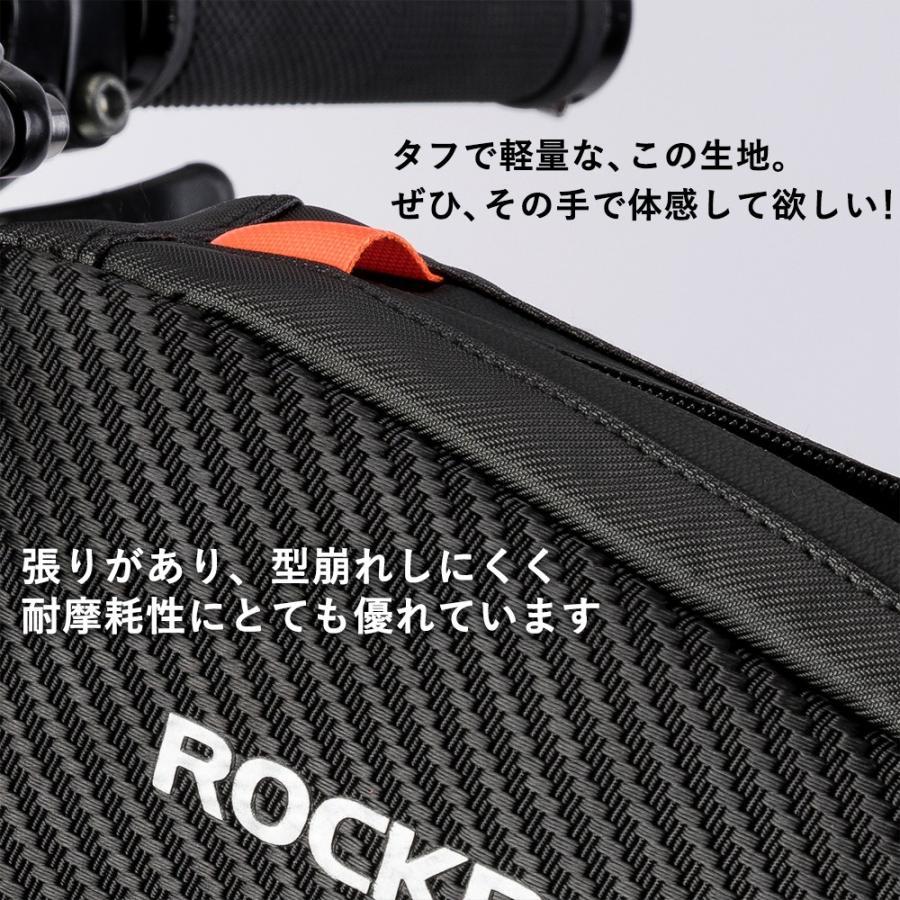 ROCKBROS 自転車用 トップチューブバッグ ロードバイク 生活防水