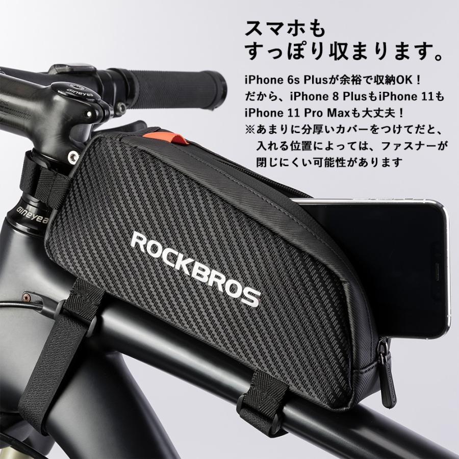 自転車用 トップチューブバッグ ロードバイク 生活防水 ロックブロス