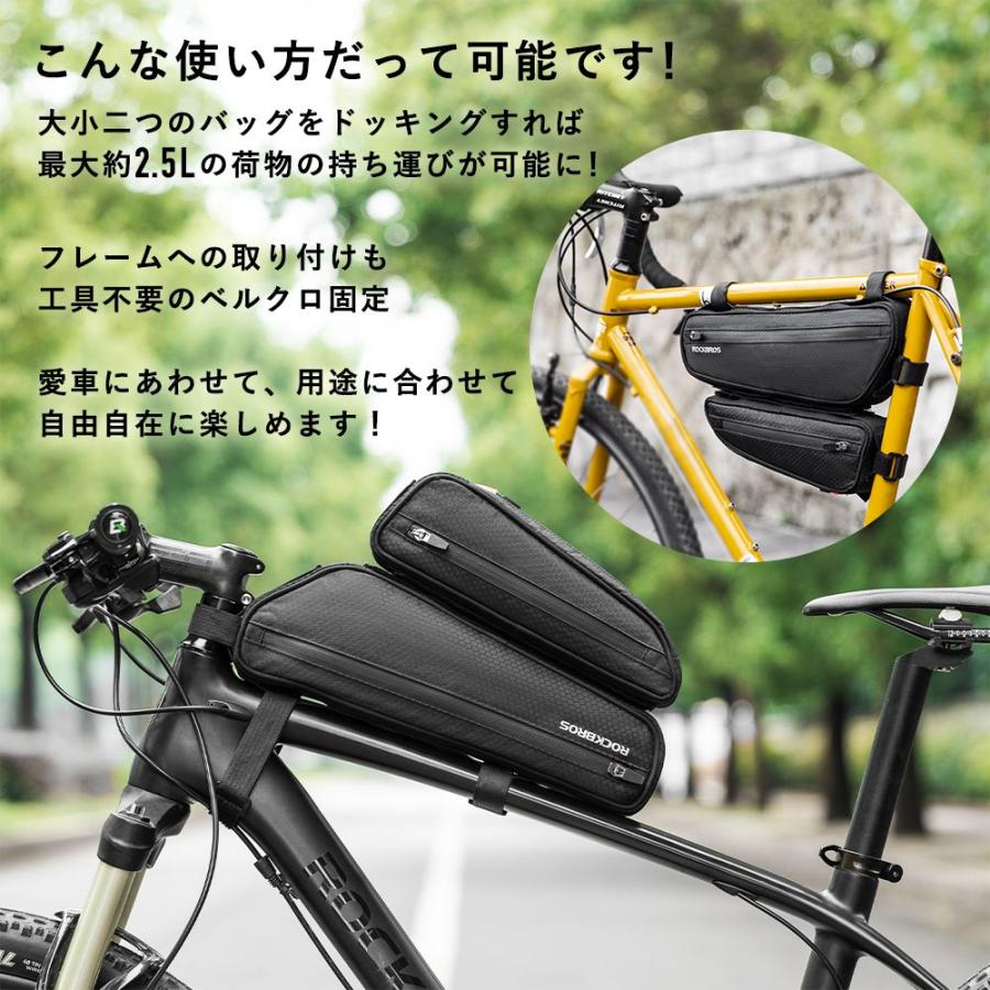 自転車 トップチューブバッグ フレームバッグ 2WAY 2つのバッグを自由