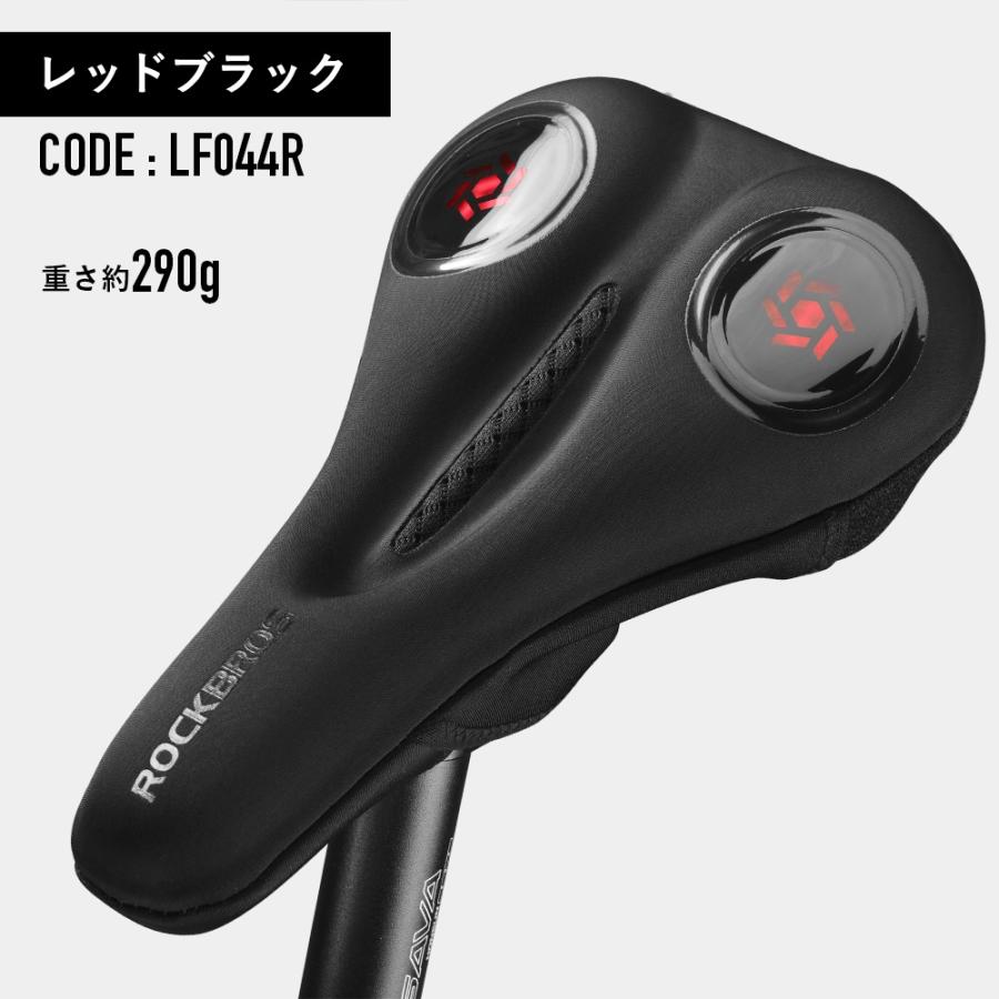 ROCKBROS サドルカバー 自転車サドルカバー コンフォート 自転車