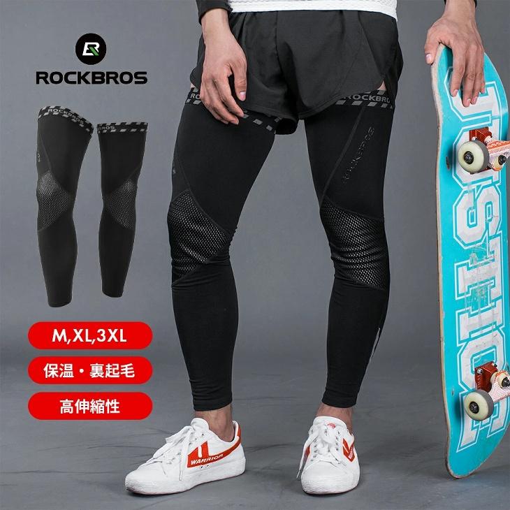 冬さん専用 ROCKBROS(ロックブロス) レッグウォーマー レッグカバー サイクル