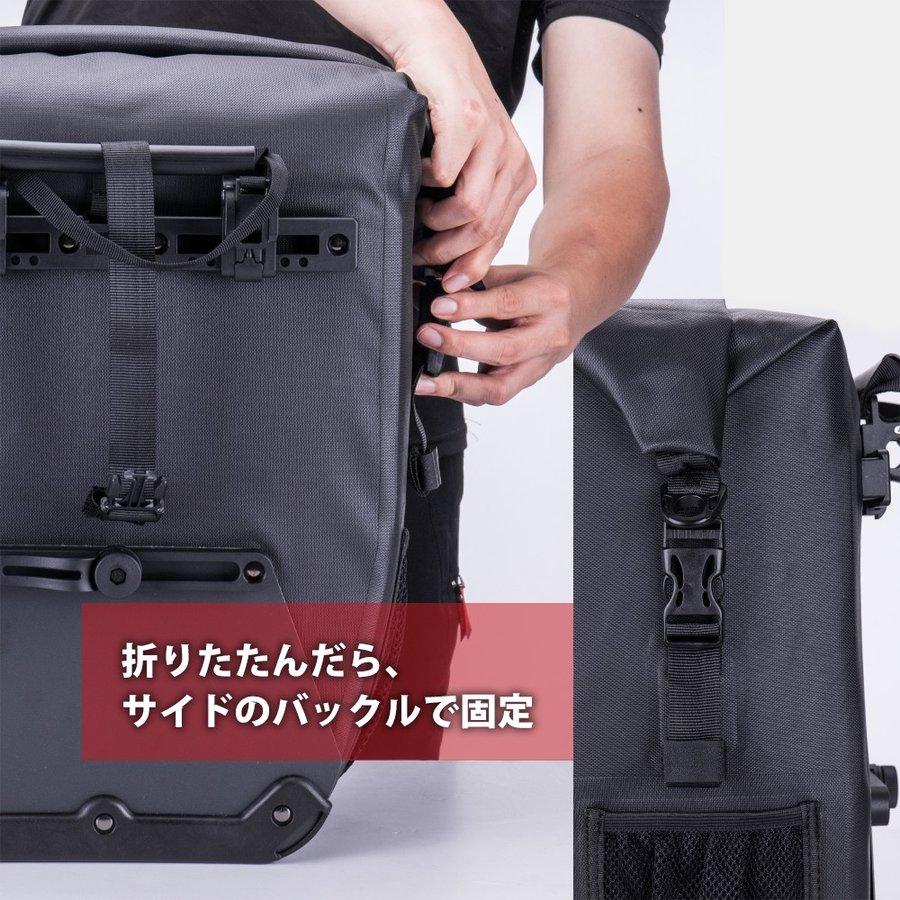 バッグ -PORTER- MESSENGER BAG パニアバッグ 自転車 サイドバッグ キャリアバッグ 完全防水 27L