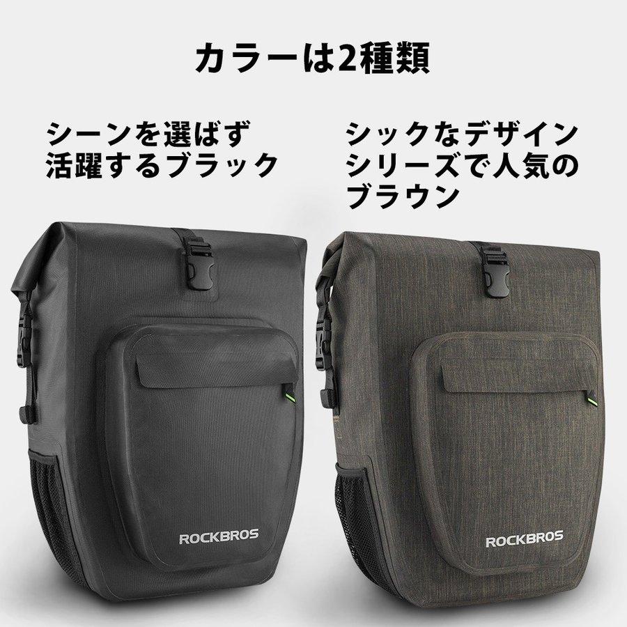 ROCKBROS パニアバッグ 自転車 サイドバッグ キャリアバッグ ROCKBROS パニアバッグ 自転車 サイドバッグ キャリアバッグ