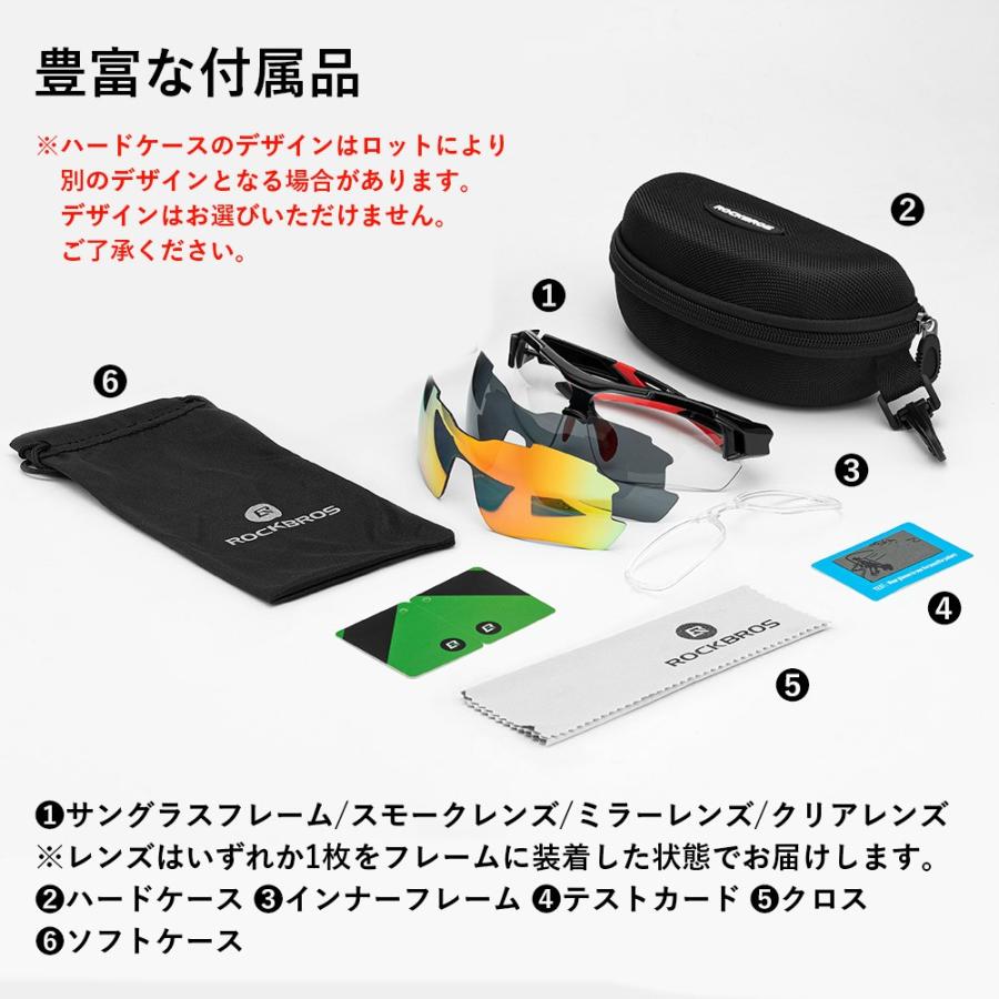 ROCKBROS スポーツサングラス 偏光レンズ ミラー クリア UV