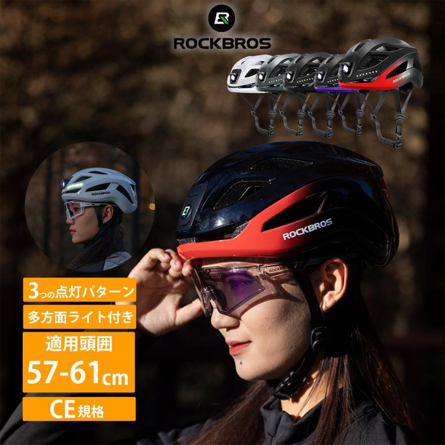 ROCKBROS 自転車 ヘルメット ライト搭載 テールライト CE規格 ROCKBROS 自転車 ヘルメット ライト搭載 テールライト CE規格