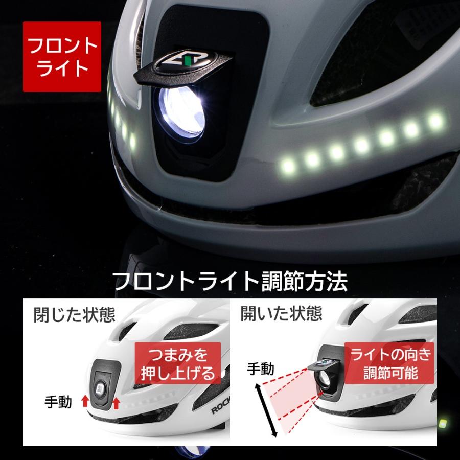 ROCKBROS 自転車 ヘルメット ライト搭載 テールライト CE規格 フロント