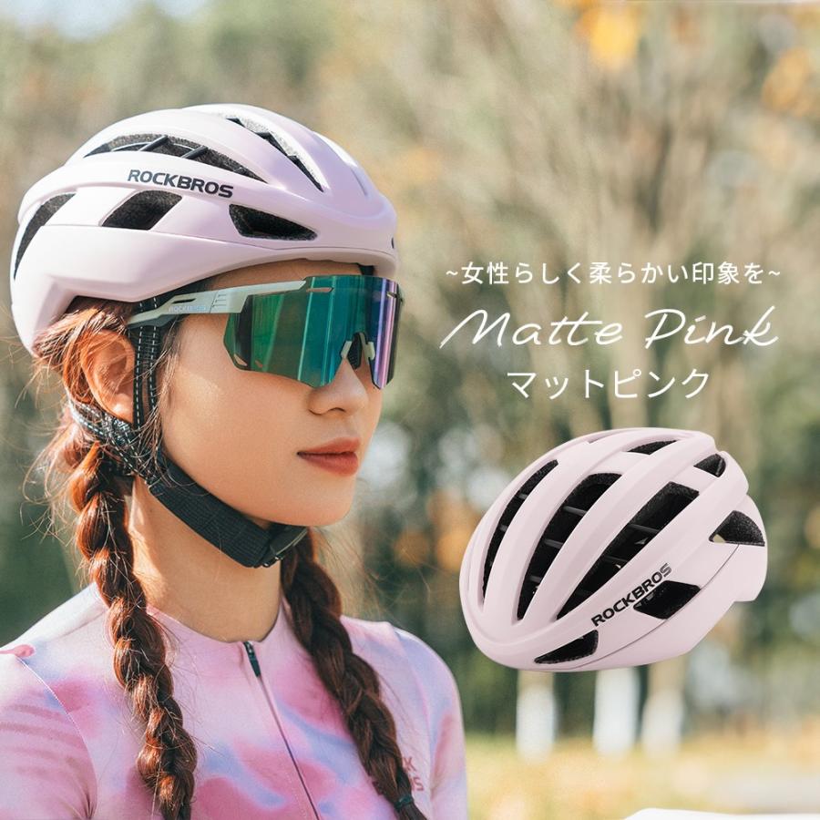 自転車 ヘルメット CEマーク 小さめ Mサイズ Lサイズ 女性 レディース おしゃれ 高校生 中学生 ジュニア 軽量 通勤 通学 ロックブロス｜isshoudou｜12