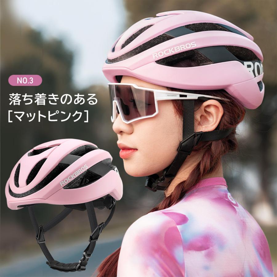 ROCKBROS 自転車 ヘルメット 小さめ 女性 レディース おしゃれ ROCKBROS 自転車 ヘルメット 小さめ 女性 レディース おしゃれ