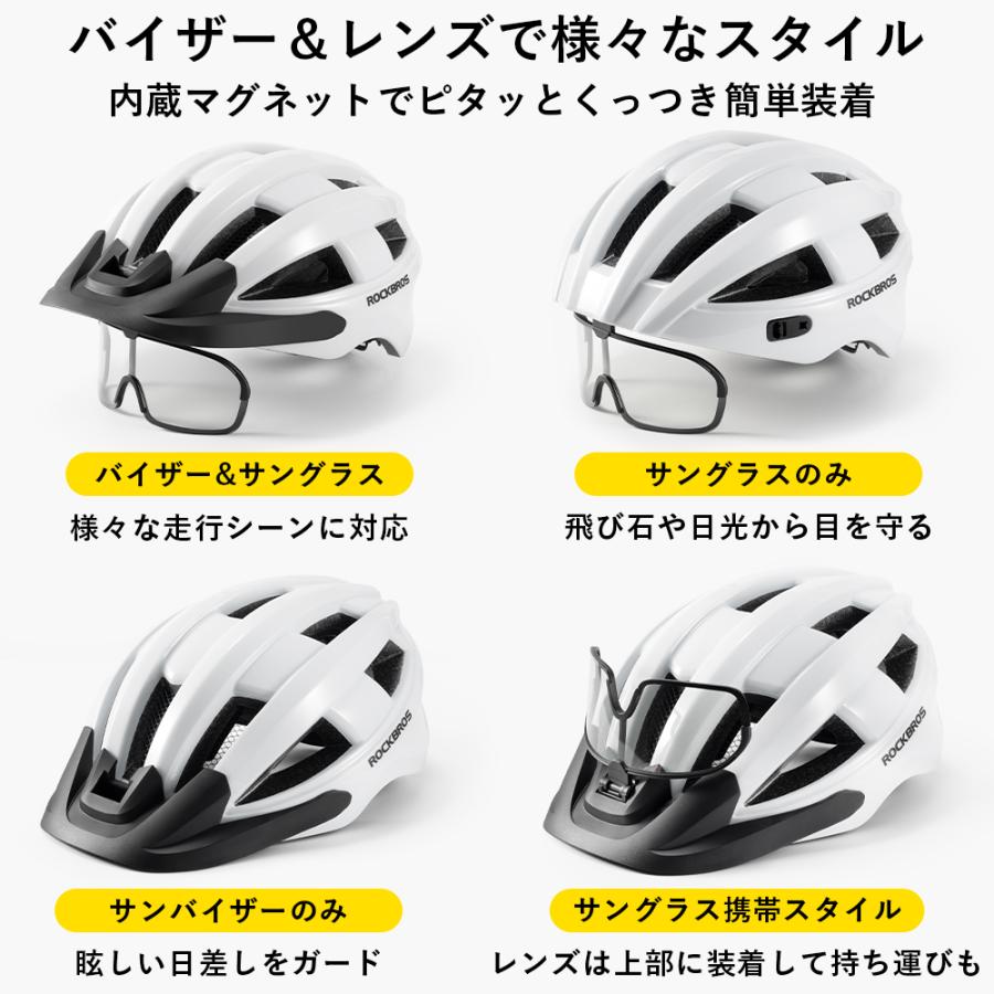 ベル　ヘルメット ROCKBROS ヘルメット 自転車 テールライト付き 大人 シールド バイザー