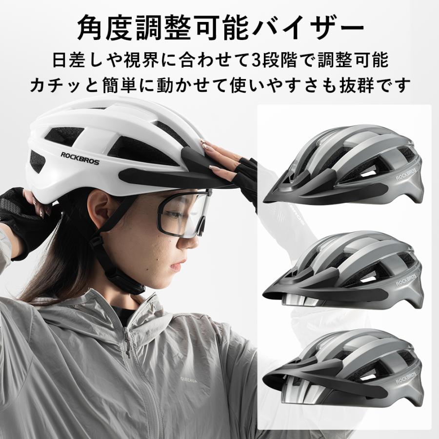 ROCKBROS ヘルメット 自転車 テールライト付き 大人 シールド バイザー
