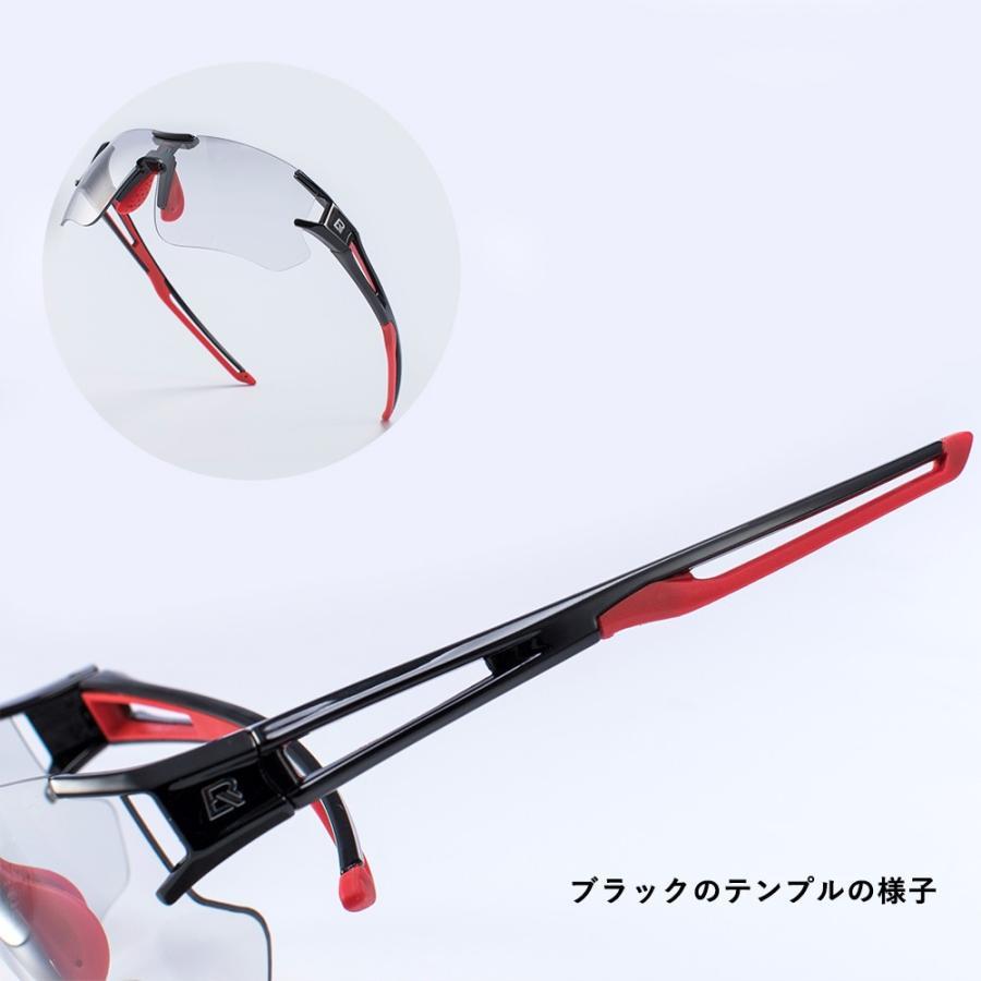 ROCKBROS スポーツサングラス 調光サングラス 自転車 登山 変色