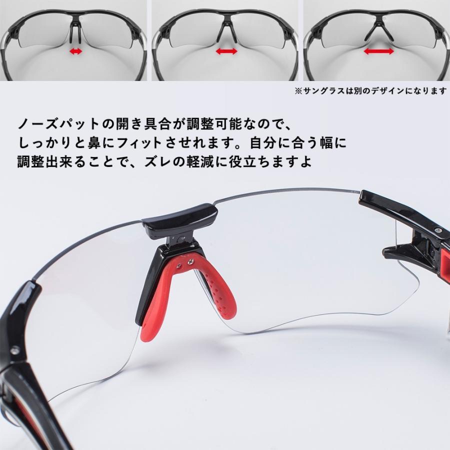 ROCKBROS スポーツサングラス 調光サングラス 自転車 登山 変色