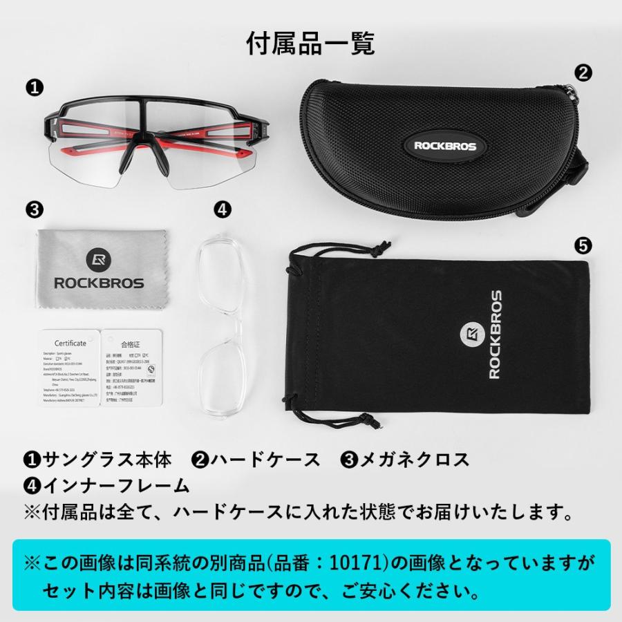 ROCKBROS 調光サングラス スポーツ クリア ミラー加工 ハーフフレーム