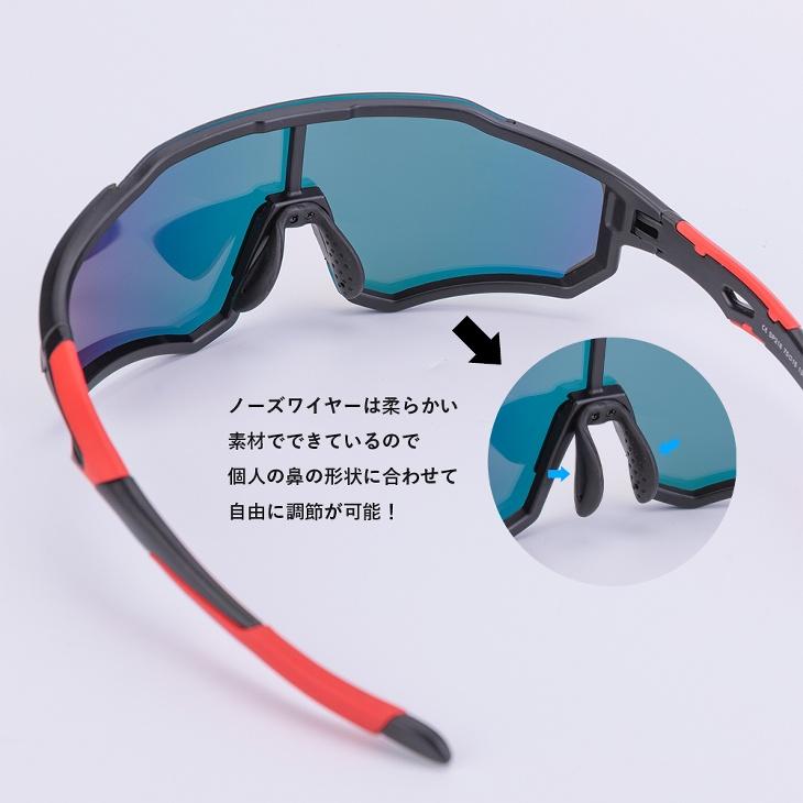 あお 超軽量サングラス スポーツ サイクリング フルフレーム 調光レンズ