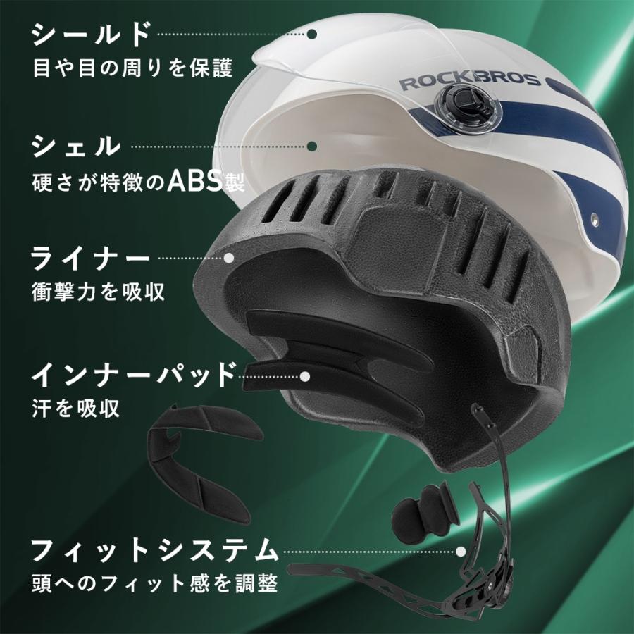 ROCKBROS ヘルメット シールド付き 自転車 キックボード スケボー