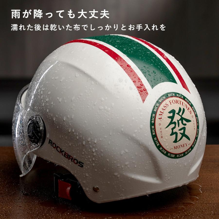 ROCKBROS ヘルメット シールド付き 自転車 キックボード スケボー