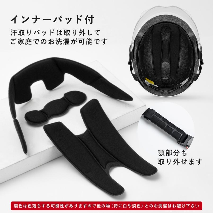 ROCKBROS ヘルメット シールド付き 自転車 キックボード スケボー