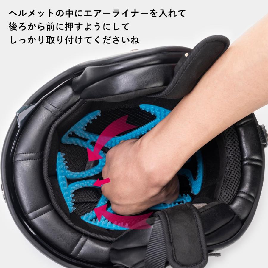 なし様 エアーライナー ヘルメットライナー エアーヘッド ベンチ