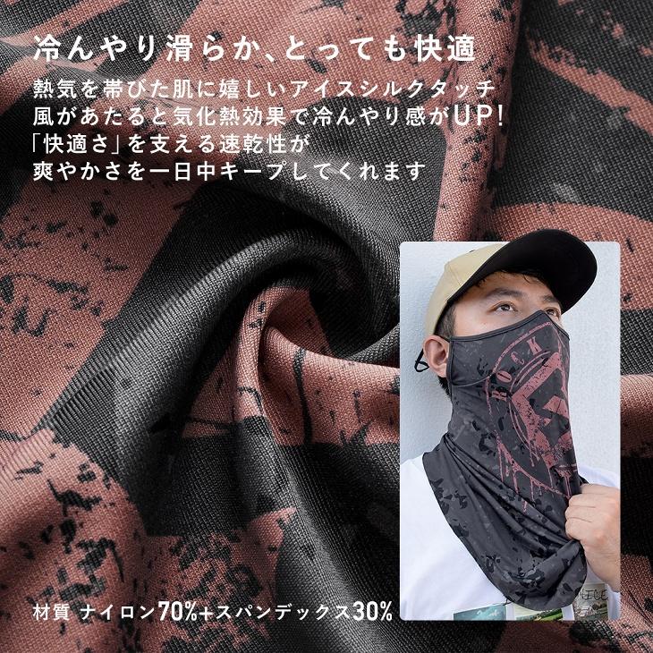 UV PROTECT MASK日焼け止め ROCKBROS フェイス カバー マスク UPF50+ 春夏 紫外線 日焼け 対策