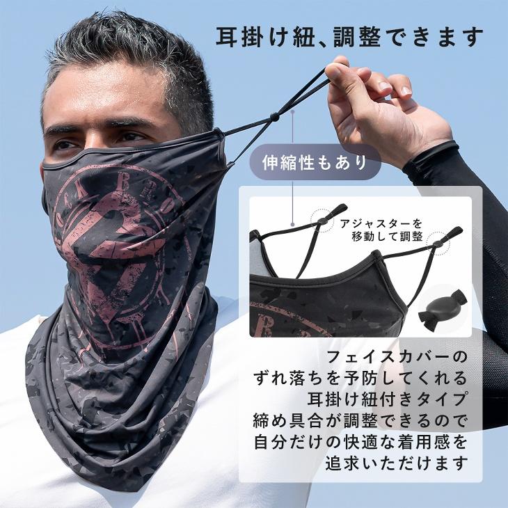 ROCKBROS フェイス カバー マスク UPF50+ 春夏 紫外線 日焼け 対策