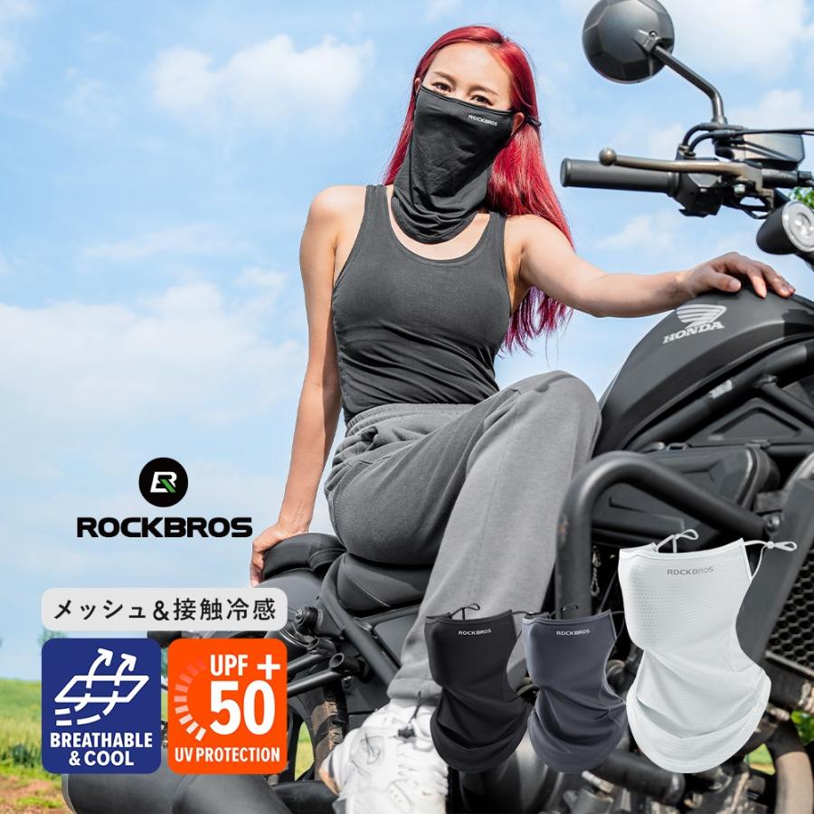 ROCKBROS フェイスカバー フェイスマスク 春夏用 メッシュ ネック