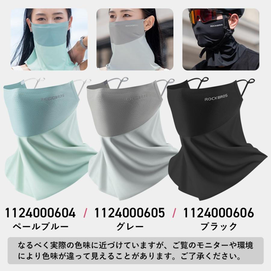 ROCKBROS 【2％OFFクーポン】フェイスカバー フェイスマスク 紫外線