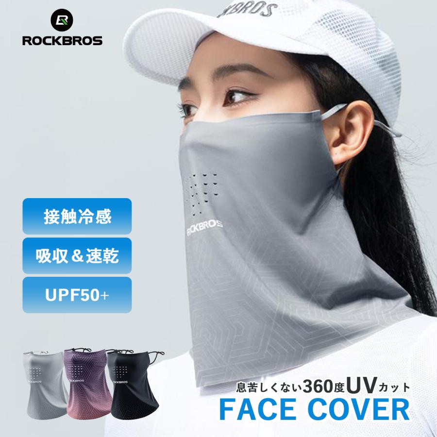 ROCKBROS 自転車 フェイスカバー フェイスマスク 接触冷感 紫外線対策