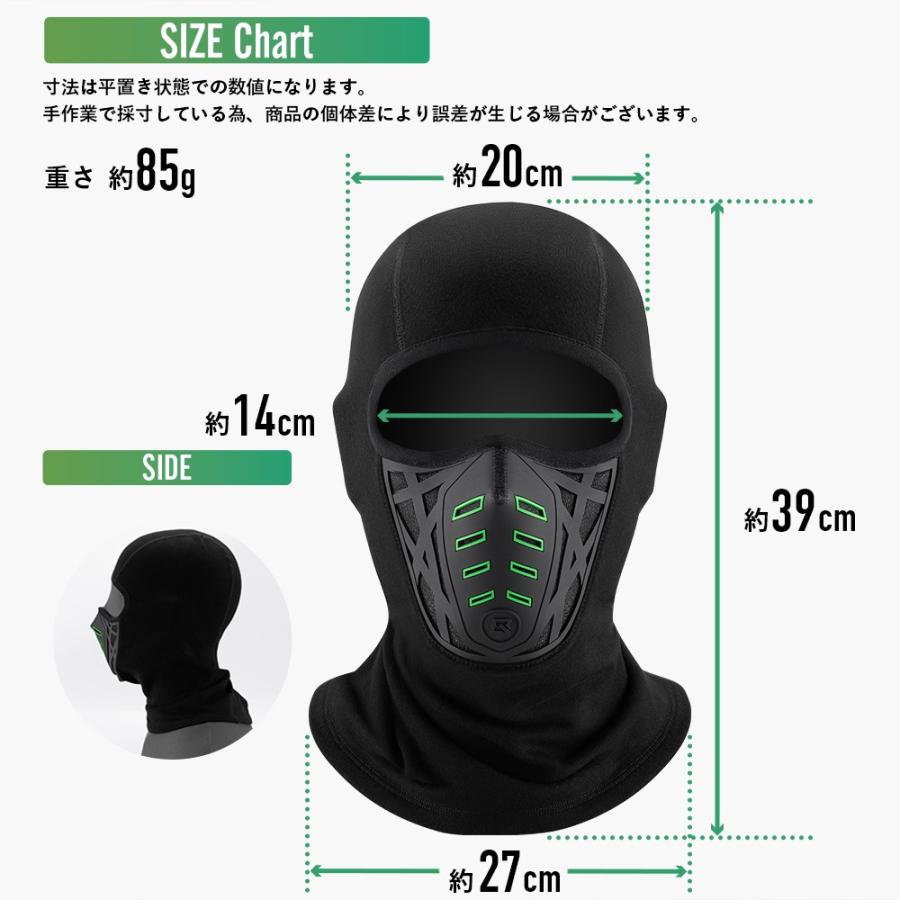 ROCKBROS バラクラバ 目出し帽 口元メッシュ 口元立体 立体形状 ROCKBROS バラクラバ 目出し帽 口元メッシュ 口元立体 立体形状
