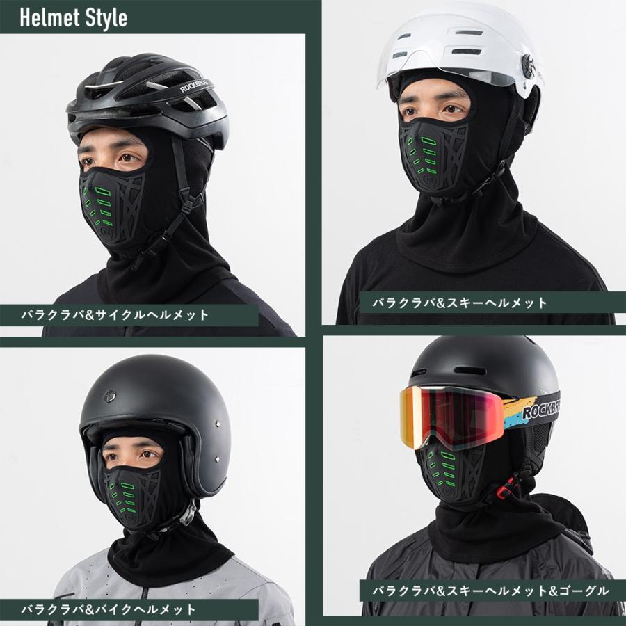 ROCKBROS バラクラバ 目出し帽 口元メッシュ 口元立体 立体形状