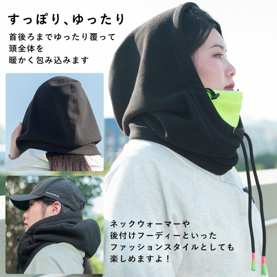 ROCKBROS フードウォーマー スノボ スキー フード付き フェイスマスク