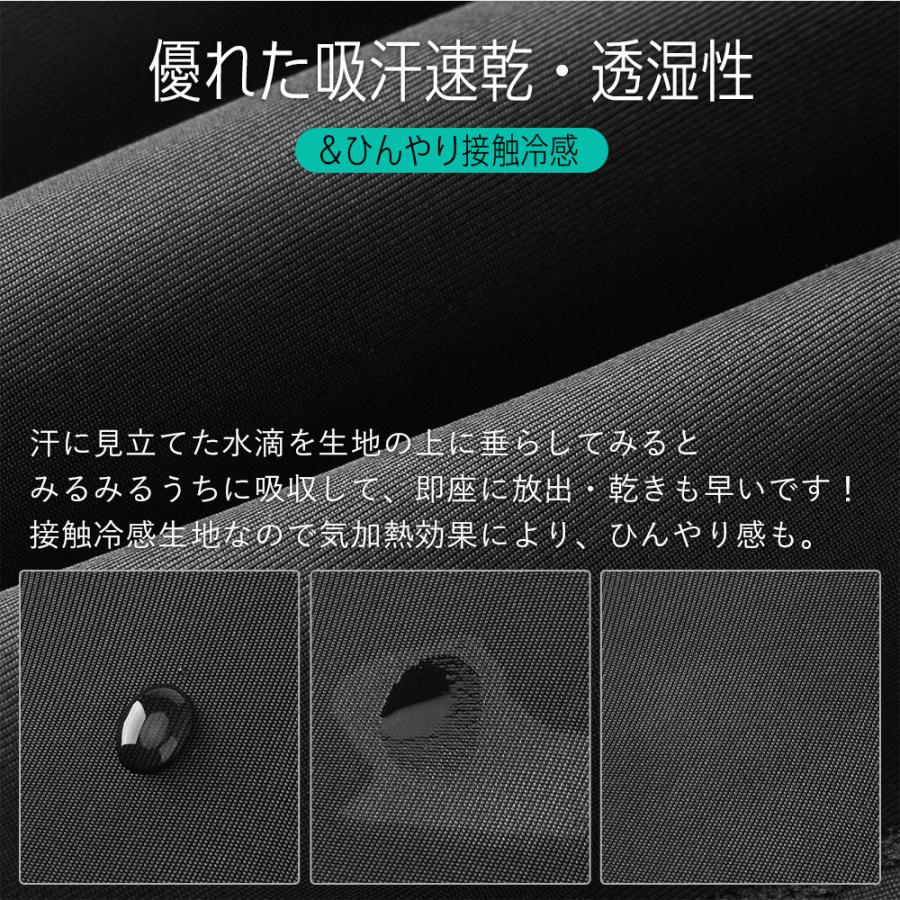 バラクラバ 接触冷感 春夏用 UPF50+ UVカット 吸汗速乾 汗だれ防止