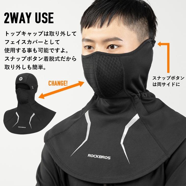 ROCKBROS 防寒バラクラバ 目出し帽 冬用 フィルターポケット 裏 ROCKBROS 防寒バラクラバ 目出し帽 冬用 フィルターポケット 裏