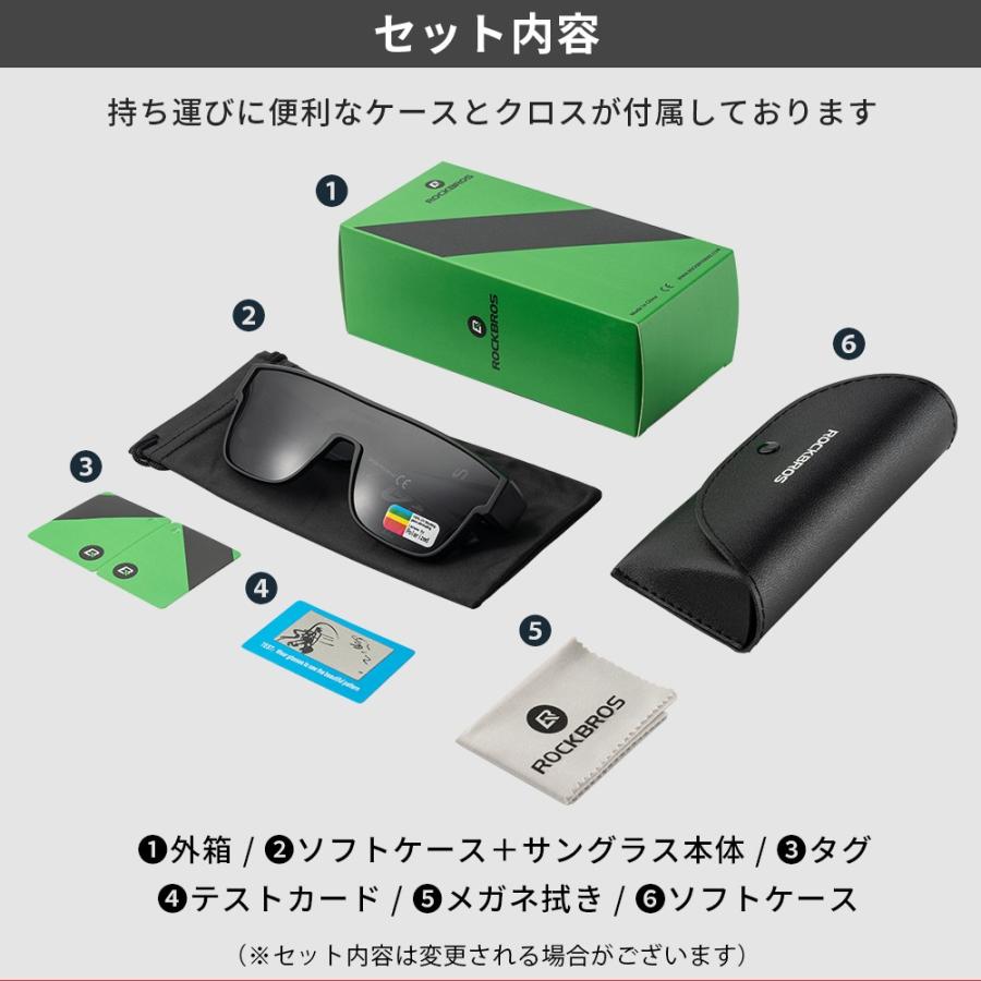 ROCKBROS オーバーグラス 偏光 サングラス メガネ 眼鏡の上から