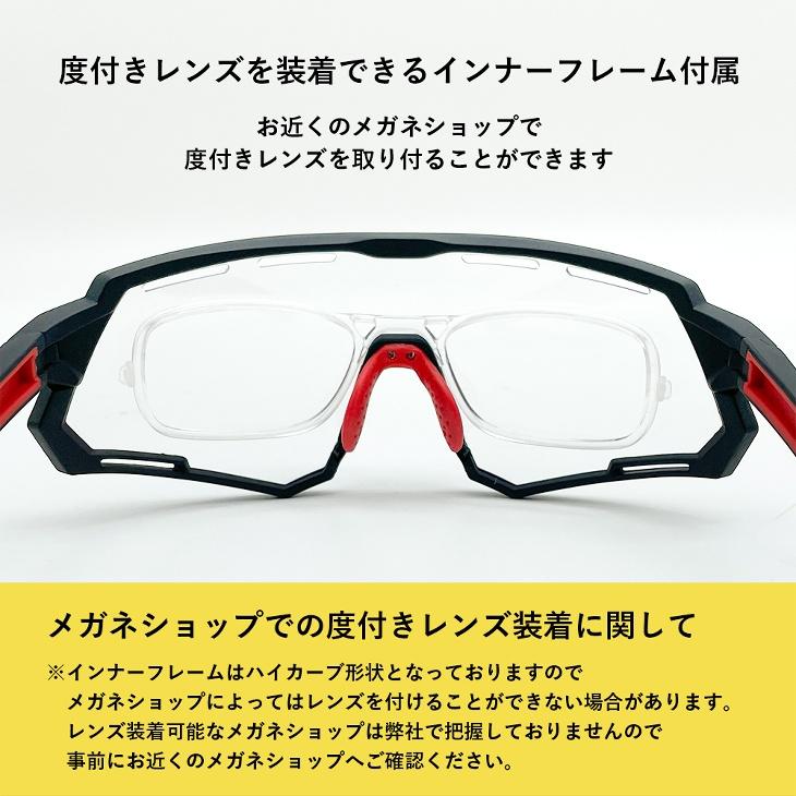 サングラス スポーツサングラス 交換レンズ付き 調光レンズ 偏光レンズ