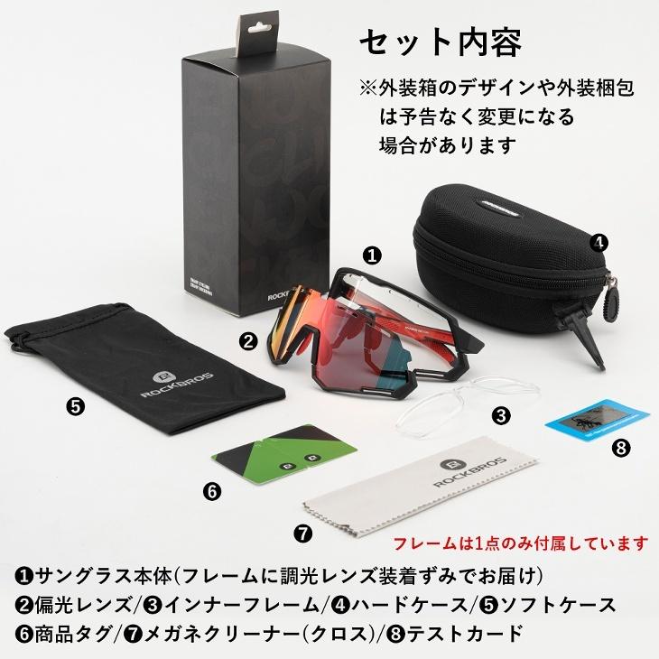 ROCKBROS サングラス スポーツサングラス 交換レンズ付き 調光 ROCKBROS サングラス スポーツサングラス 交換レンズ付き 調光